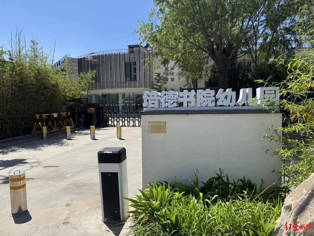 Li Yapeng的幼儿园计划免费搬家：每月的十万个学