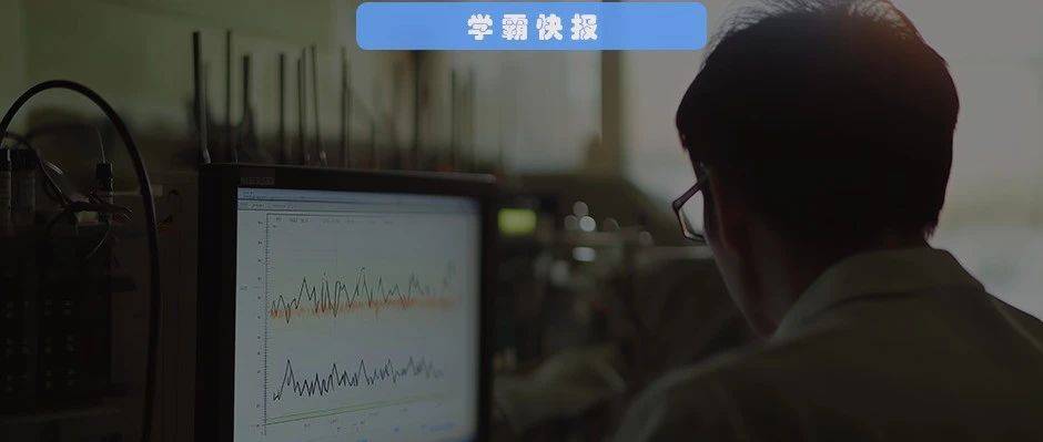 年仅 41 岁副教授离世,官方公布原因受质疑,知情人称:生前被打、实验室被封;中国地质大学一博士生失联 | 学霸快报_刘祥伟_信息_绵阳