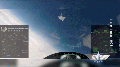 流畅又迅猛！飞行员视角感受数架歼-10战机空中近距格斗