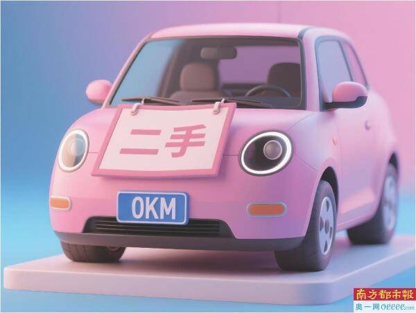 车企去库存 爆款“零公里二手车”