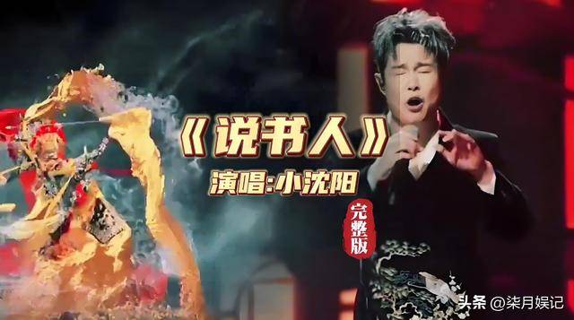 原创            44岁小沈阳做梦也没想到，自己18岁女儿，已经开始为他争光了