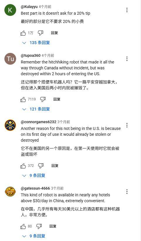 3 年亏了 8 亿，酒店送餐机器人其实是在送钱