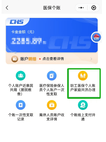 临海医保卡24小时套取微信的最新政策(2025年临海医保卡取现微信分享)
