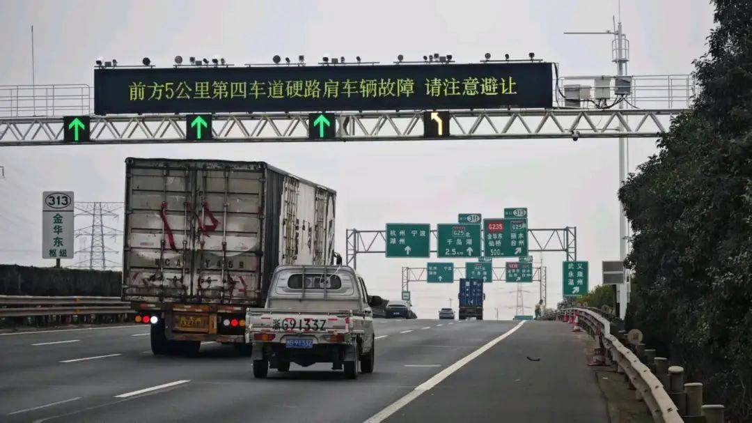 39套系统投入使用,金华这个高速路段有新变化