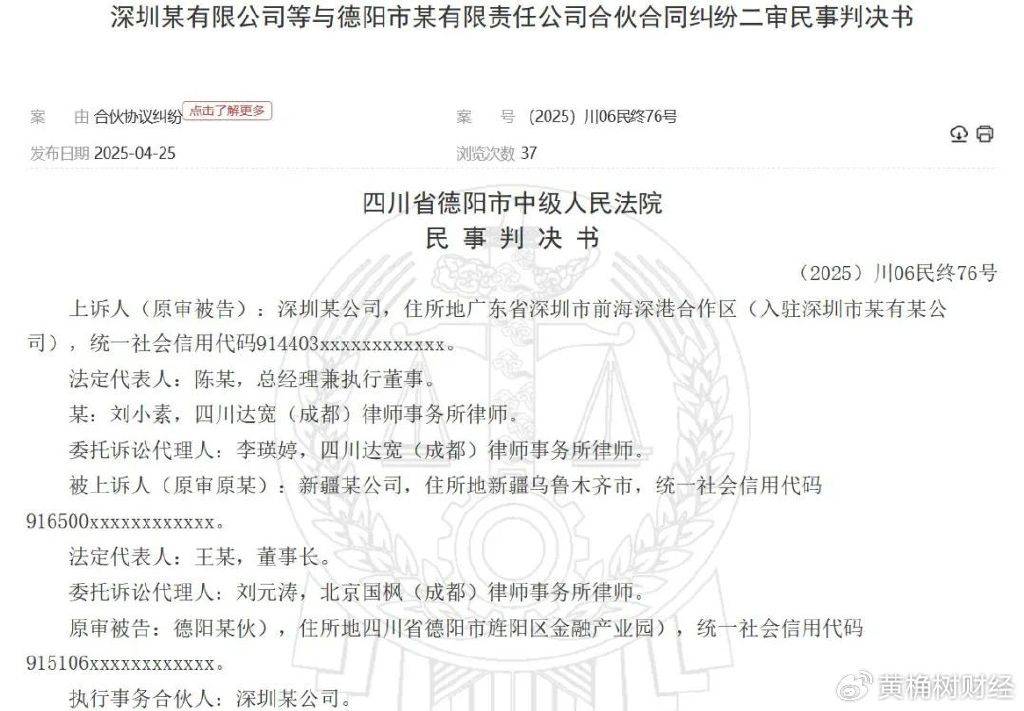 2025年最佳加密货币赌场排行榜 USDT & BTC支持新疆交建中标85亿元项目幕后：神秘甲方发难1000万保证金纠纷！