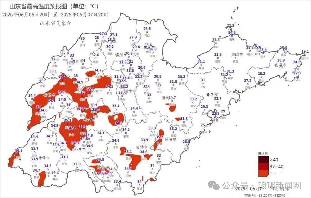 山东省临沂市沂水县天气预报预报