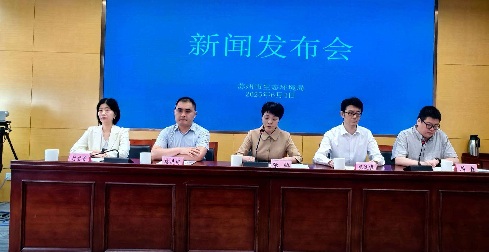 苏州晒出2024年度生态环境状况成绩单"全面完成年度各项目标任务"