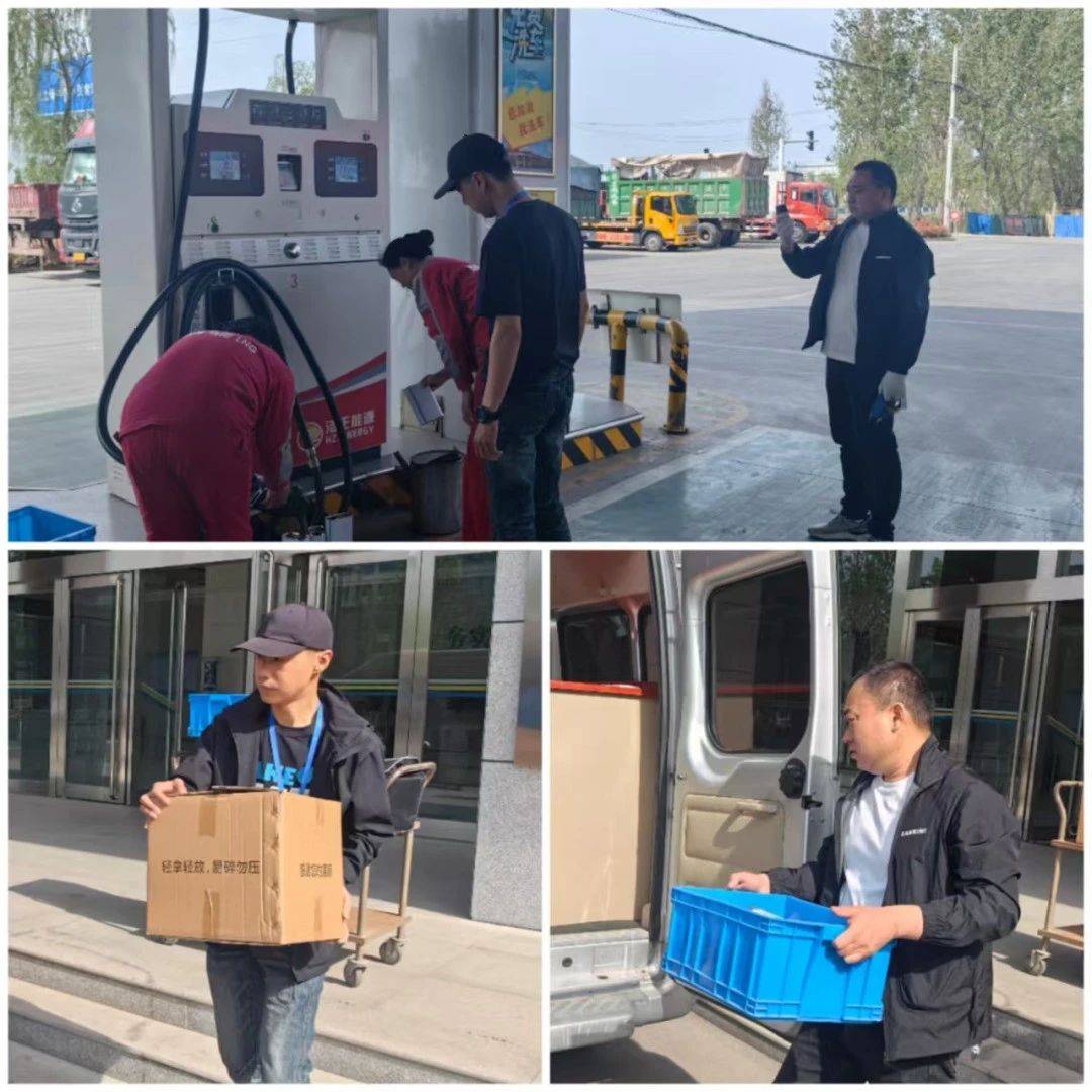 联合出击！安阳市质检中心携手安阳县局严把成品油质量关抽检检验工作 