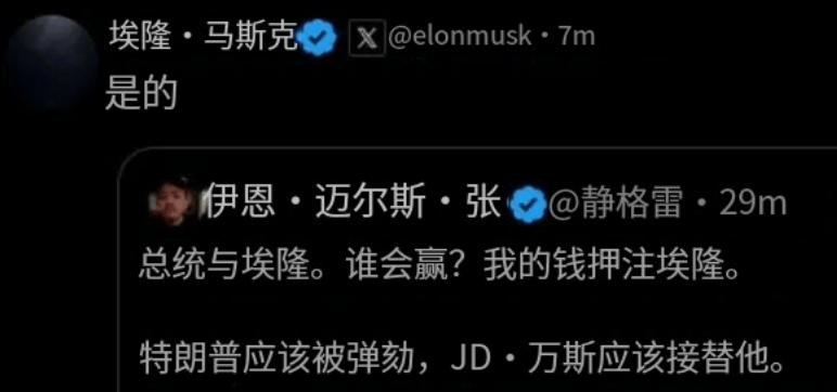 特朗普在“爱泼斯坦”名单里？马斯克疯狂爆料，反目开撕……