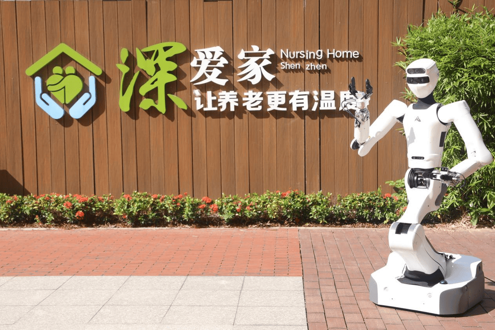 星尘智能与深圳市养老护理院达成深度战略合作 加速提升具身机器人在养老领域布局