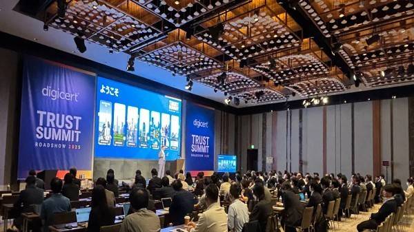 天威诚信出席DigiCert 2025信任峰会东京站，共话数字信任新未来