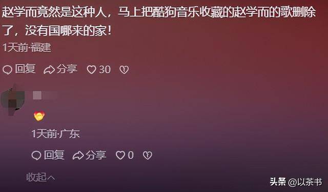 三位香港艺人妄图内地捞金，全面遭抵制，演唱会取消，究竟为何？