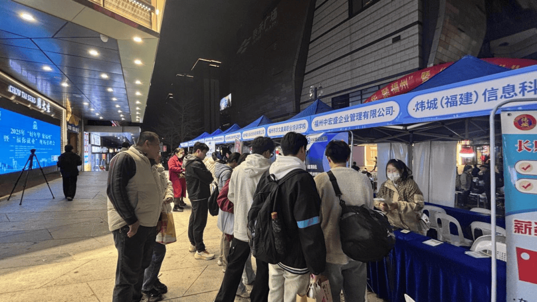 晋安招聘夜市时间地点_鼓楼招聘夜市时间地点_招聘会
