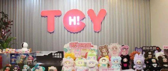加码潮玩赛道!TOP TOY投资HiTOY海创文化,该公司年销售额过亿元_市场_那是家_品牌