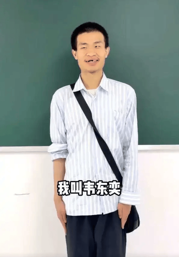北大“韦神”，一天涨粉破千万！家属回应牙齿缺失：已在治疗
