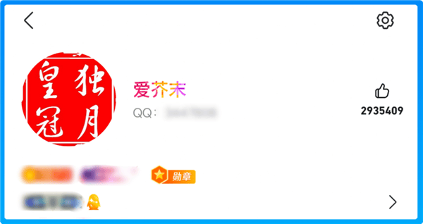 历经22年！全球首位256级QQ用户获得“金企鹅”：腾讯赠送终身SVIP