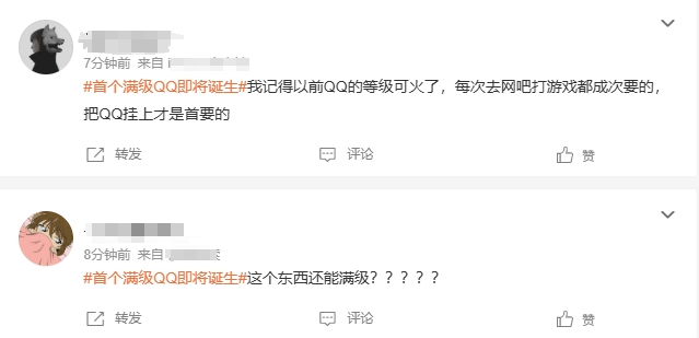 腾讯qq空间用户=空间的账号是什么