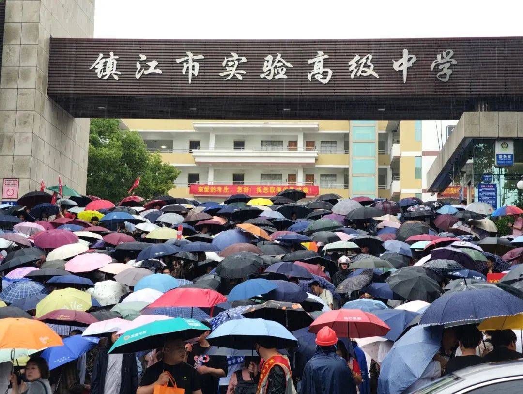 高考首日!镇江考生们,加油!