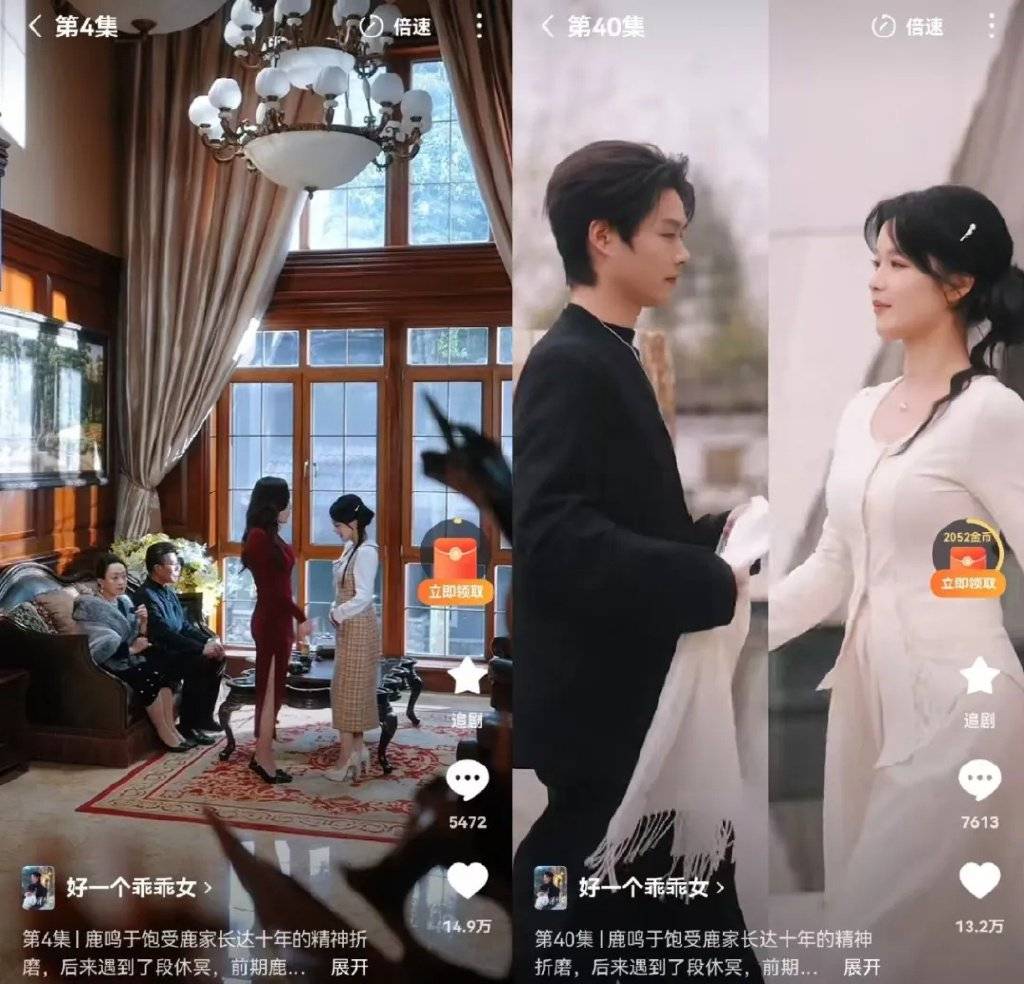 小红书要和红果「抢女人」了