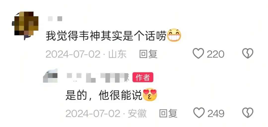 北大“韦神”，一天涨粉破千万！家属回应牙齿缺失：已在治疗