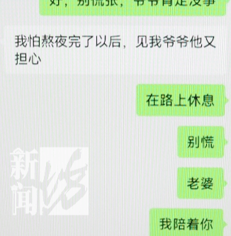 “女友林黛玉”,上海一男子心疼转账6万!岂料竟是“三人行”,天塌了 “女友林黛玉”,上海一男子心疼转账6万!岂料竟是“三人行”,天塌了