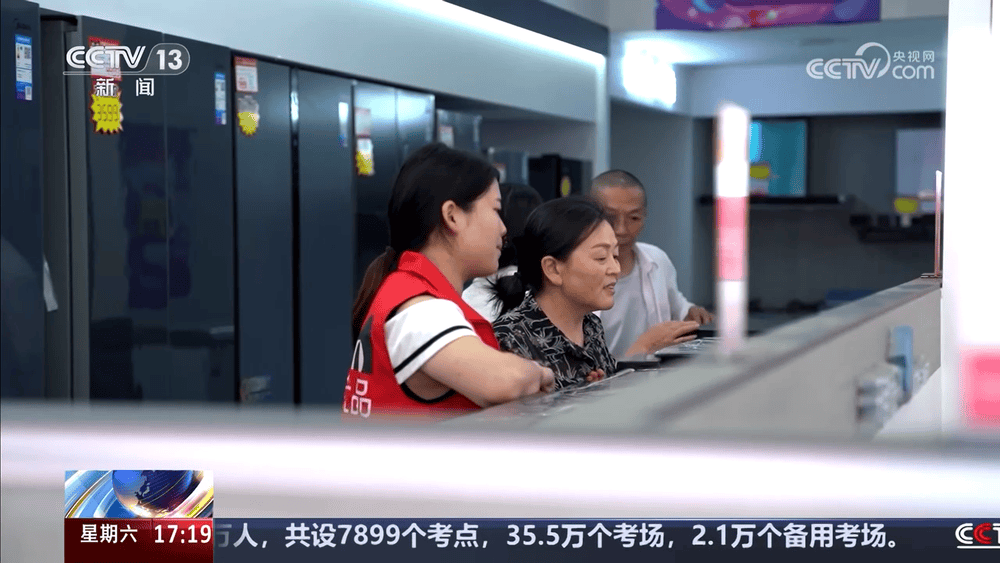 “以旧换新”进乡村 多种优惠政策叠加 激发乡村消费新活力