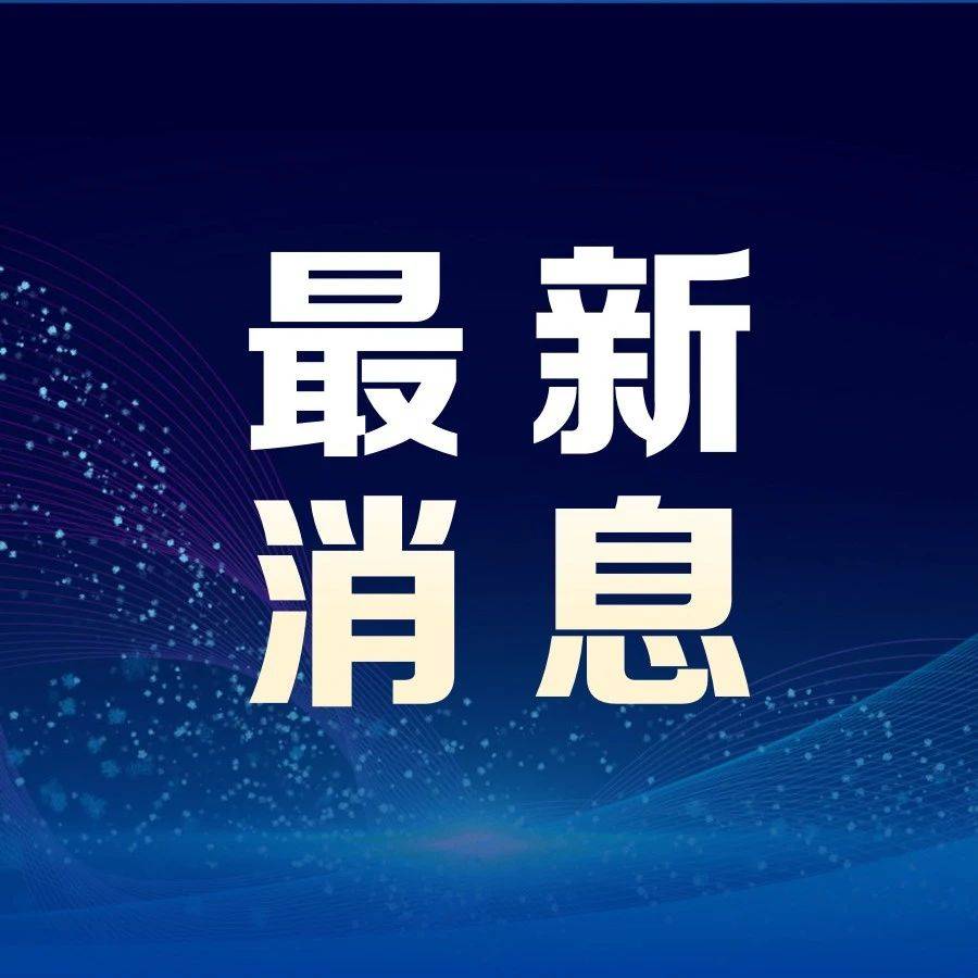 官方通报！泾县桃花潭游客被殴打事件，多人被追责！