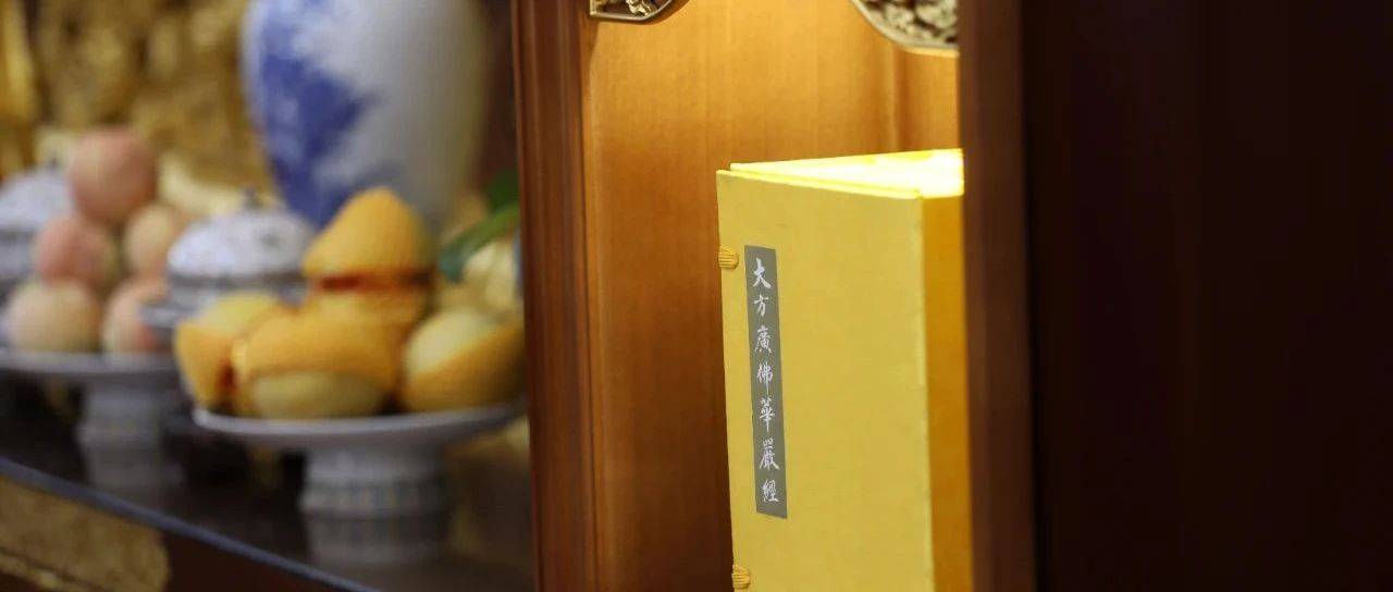 除了上香和供花，这些方法也可以供养三宝_众生_菩萨_佛法