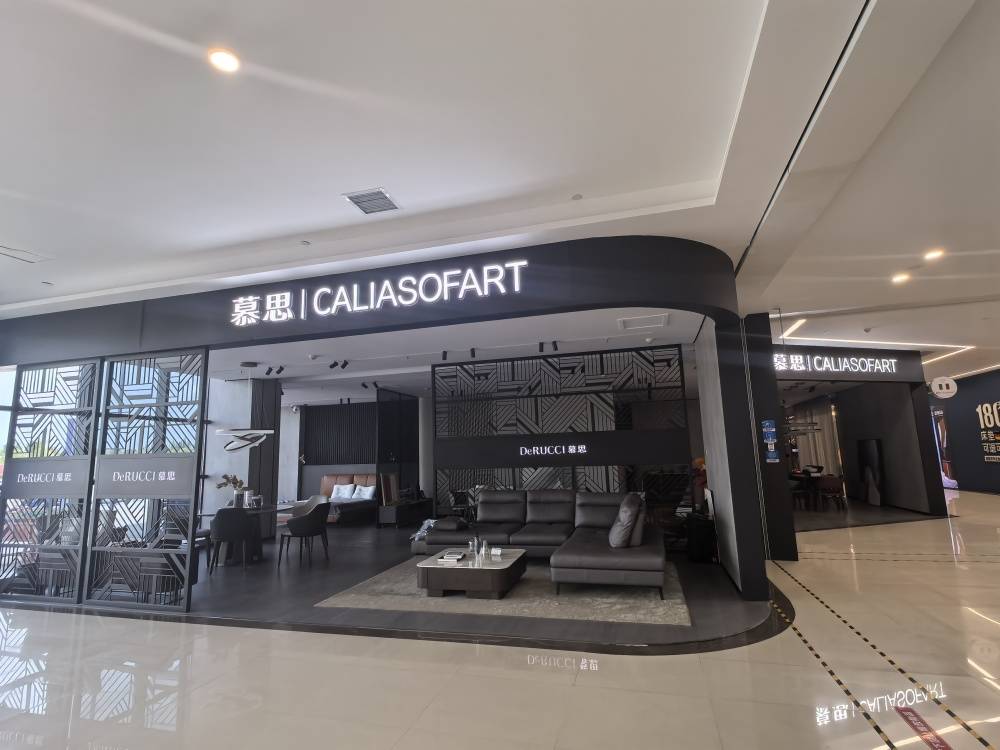 女子买慕思沙发床垫迟迟未发货 到店发觉商家已