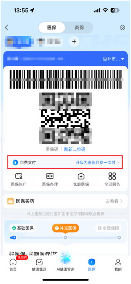 一码接码官网 一码接码官网