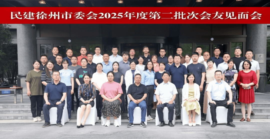 民建徐州市委会组宣部部长朱远,副部长郑麦冬,新会员一支部主委左曦