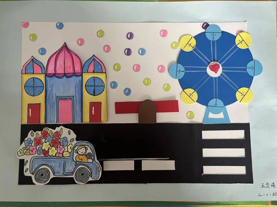 粽情六一·图形运动创意展