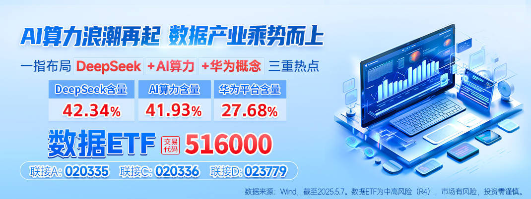 太空算力热度再起！太空AI数据中心要来了