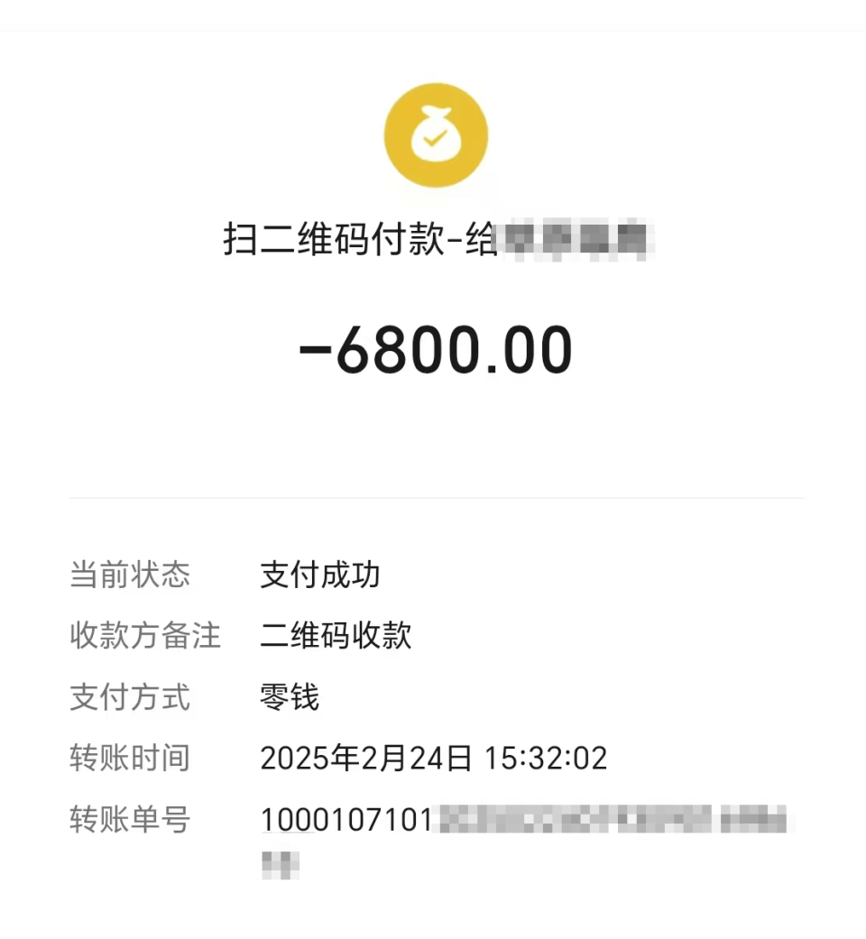 女子买慕思沙发床垫迟迟未发货 到店发觉商家已“人去店歇”(图2)