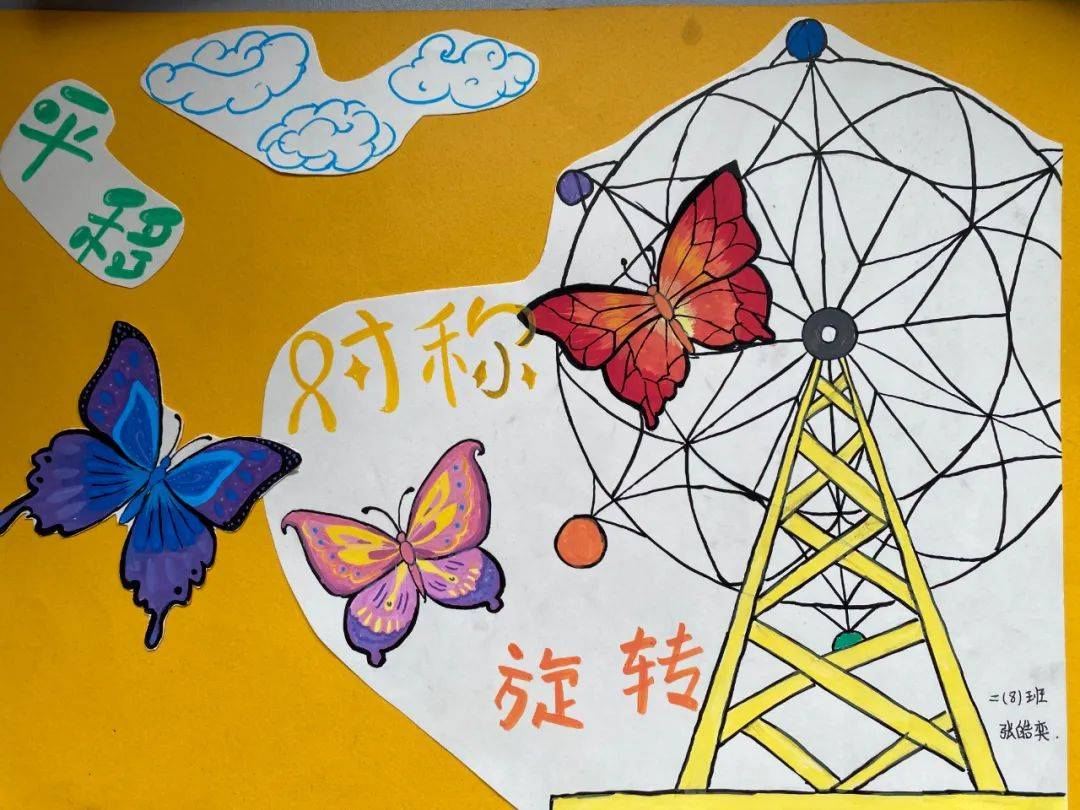 正方形等图形在图纸上有序安排,丰富的变化中暗藏轴对称,平移,旋转