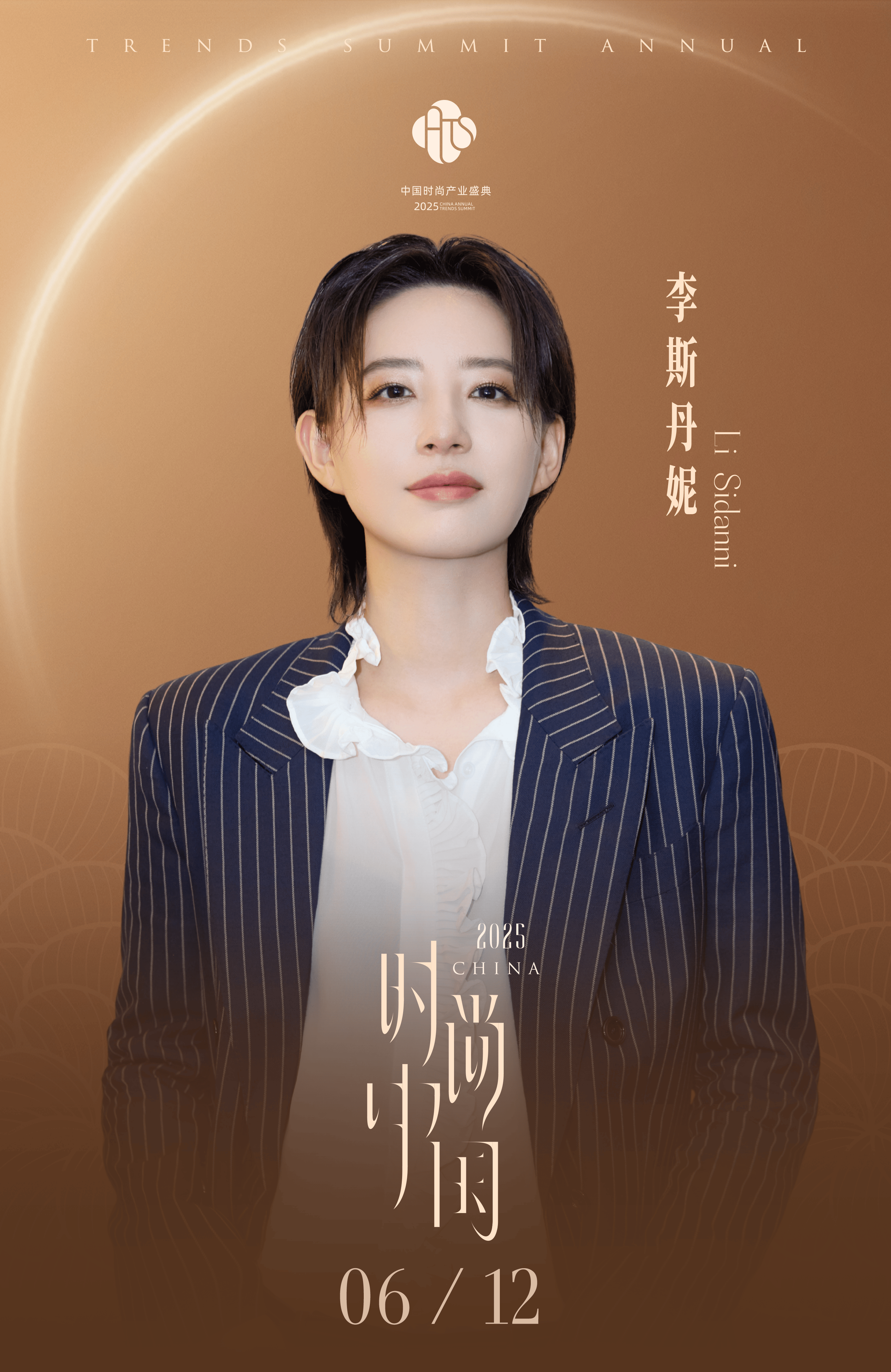 双手握住的是热爱与梦想,用心发出的歌声回荡远方.@李斯丹妮 不见不散