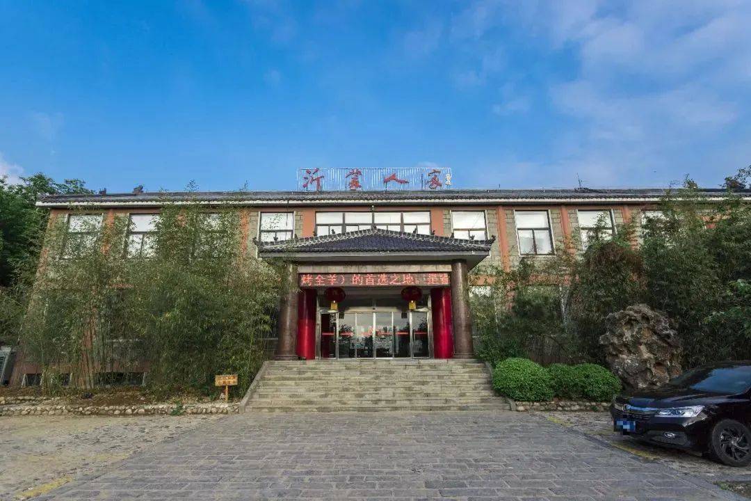 合作伙伴风采丨山东沂蒙人家有限公司