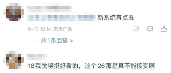 iOS 26“丑”上热搜第一！苹果更新，“液态玻璃”设计公布