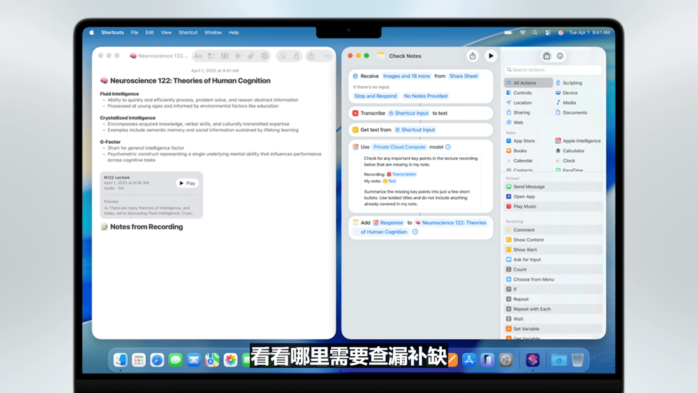 史上最美苹果系统登场！六大OS大变样，AI模型免费开放，新Siri又鸽了，WWDC25一文看尽