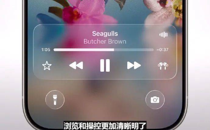 iOS 26“丑”上热搜第一！苹果更新，“液态玻璃”设计公布