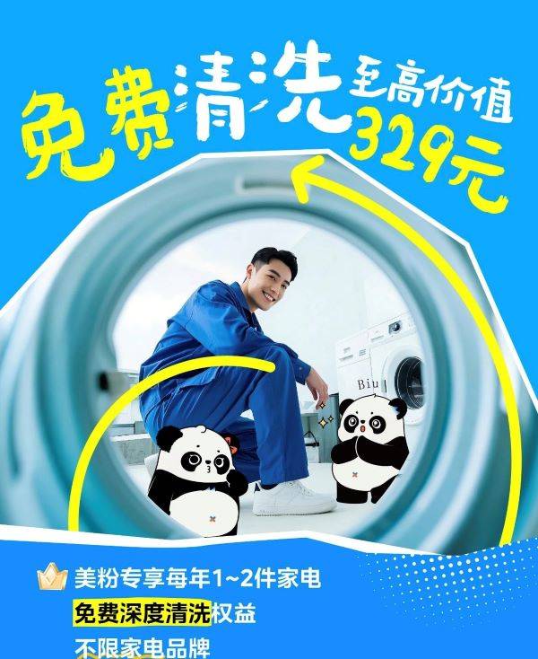 美的空调主动召回服务行动，以可靠质量和周全服务铸口碑