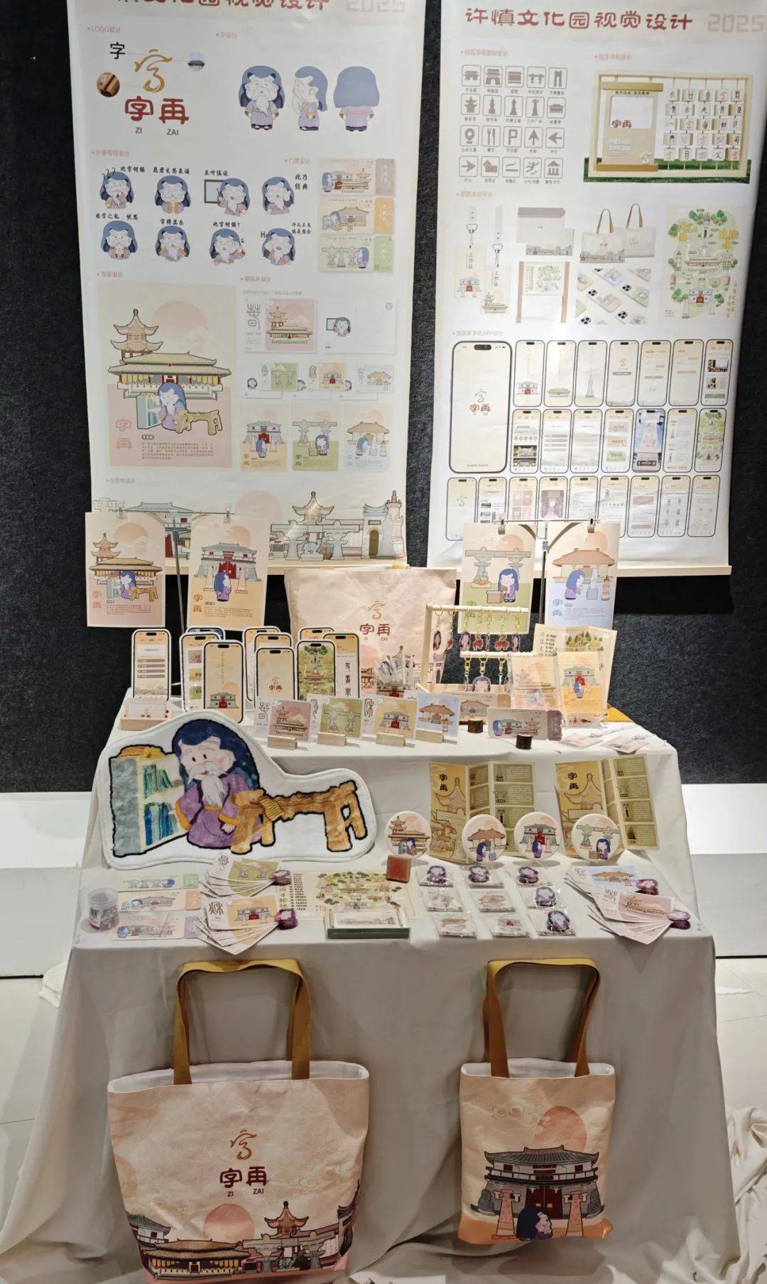 郑州大学美术学院2025届视觉传达设计专业