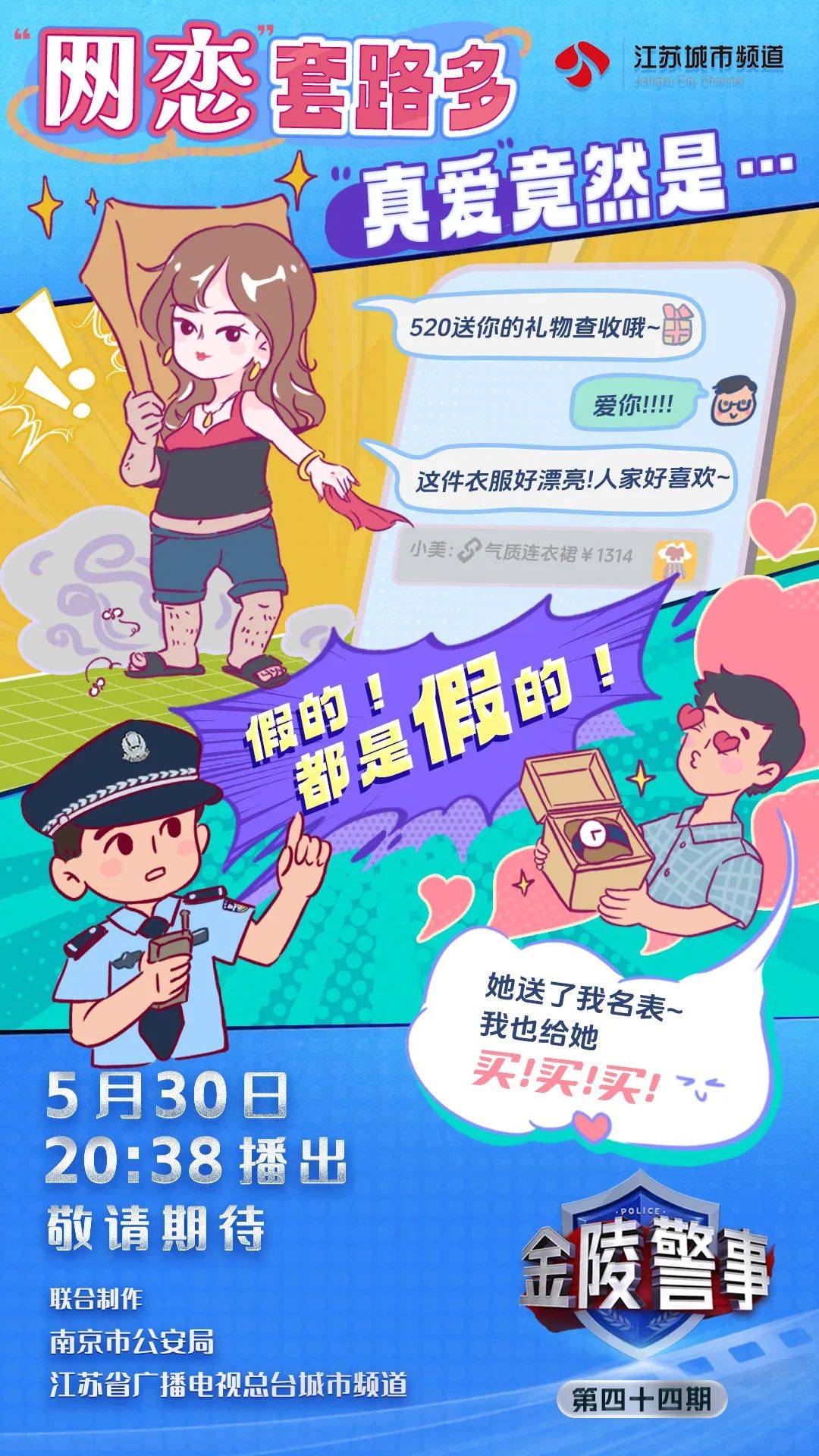 301医院"医院黄牛挂号被骗了怎么办",的简单介绍