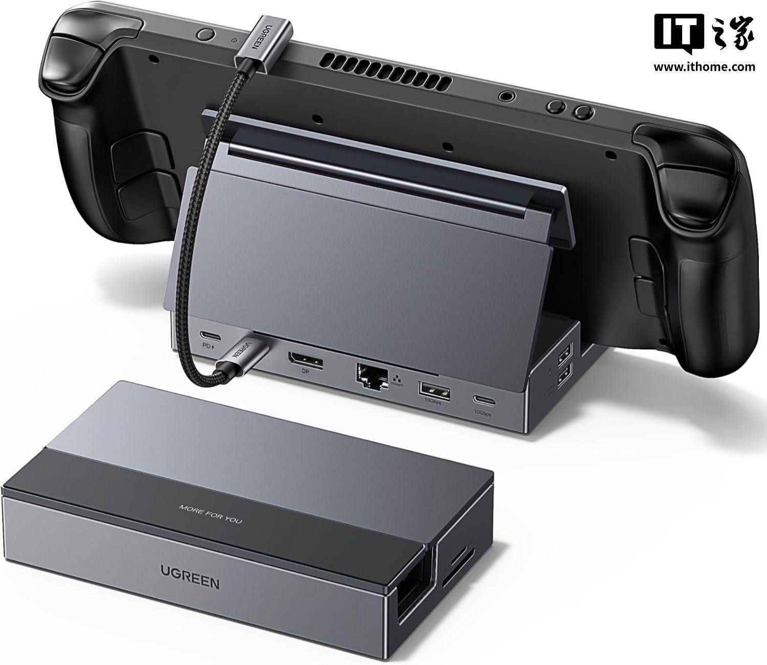 绿联推出全新 Steam Deck 扩展坞：4K 120Hz 输出，85W 供电
