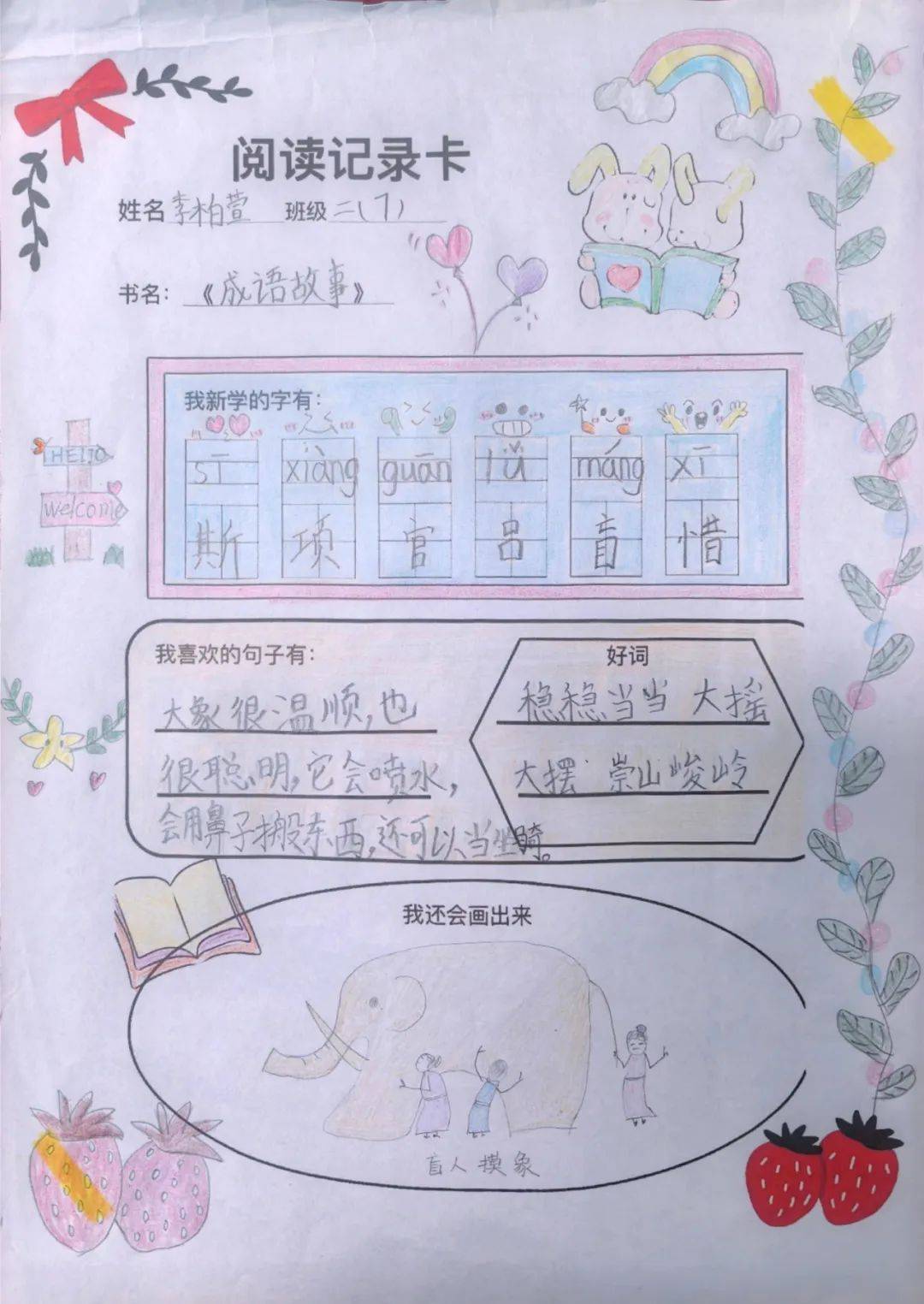 读书漂流不仅是书籍的传递,更是知识与友情的延续