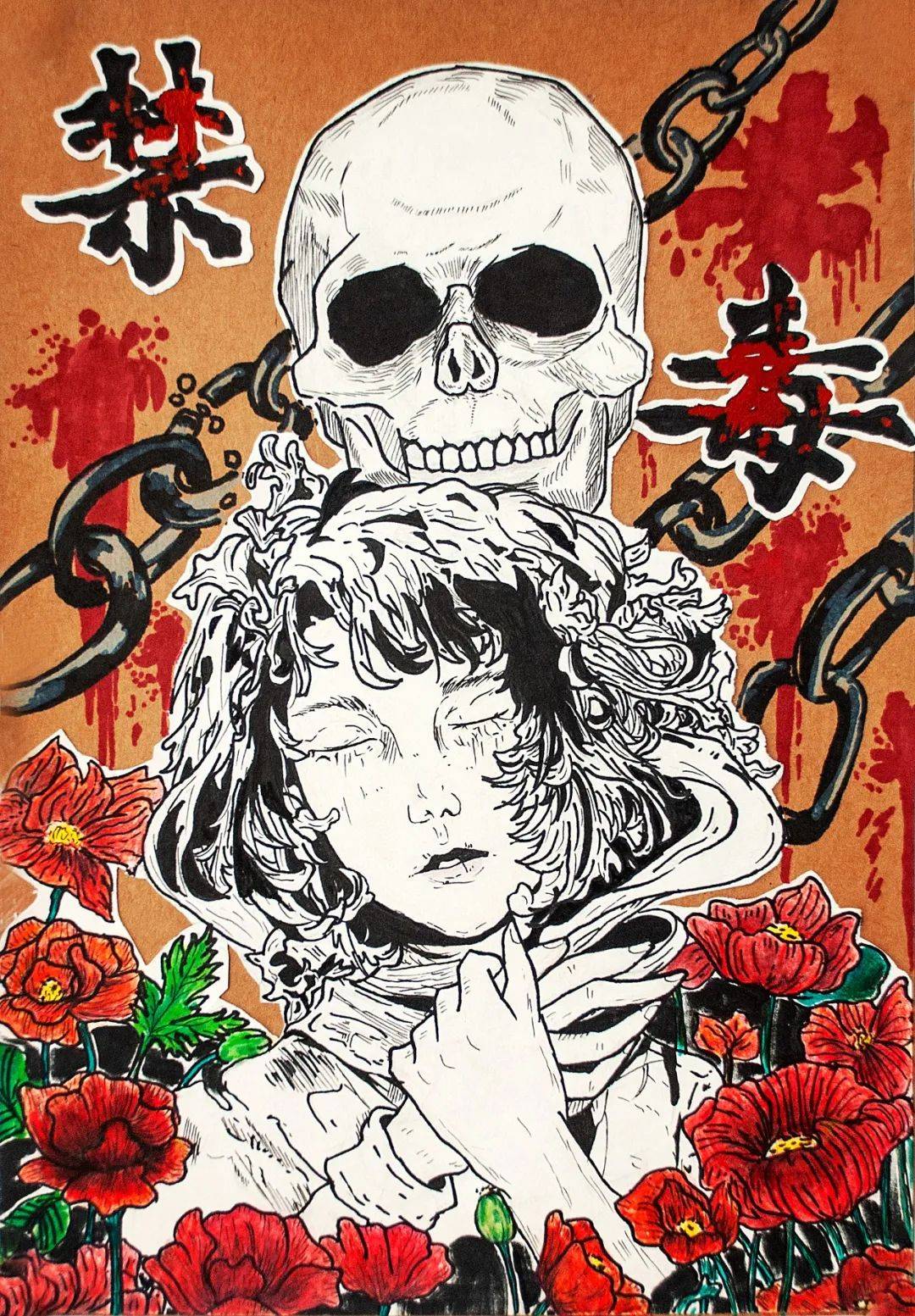 禁毒主题绘画作品及公益海报获奖公示