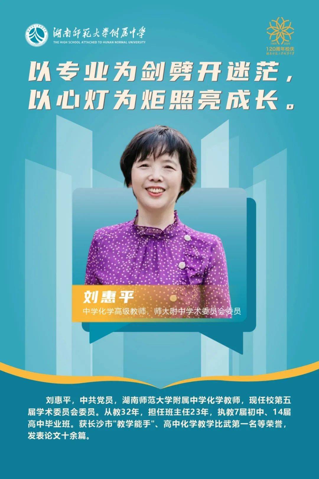 长沙市副市长周志凯一行实地调研湖南师大附中大泽湖校区建设工作