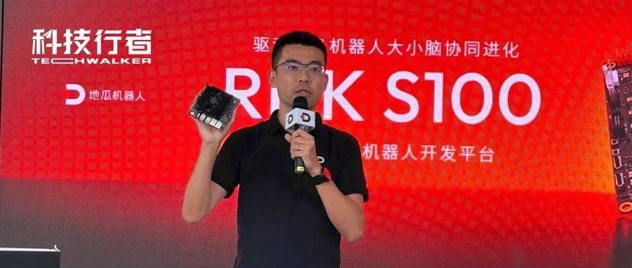 地瓜机器人胡春旭：大小脑是具身智能的必经之路，百TOPS算力起步