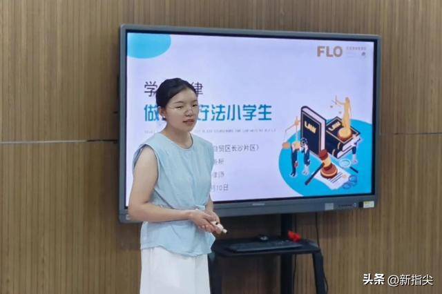 湖南未成年人法治教育_小学生法律知识普及_小学生法律常识顺口溜