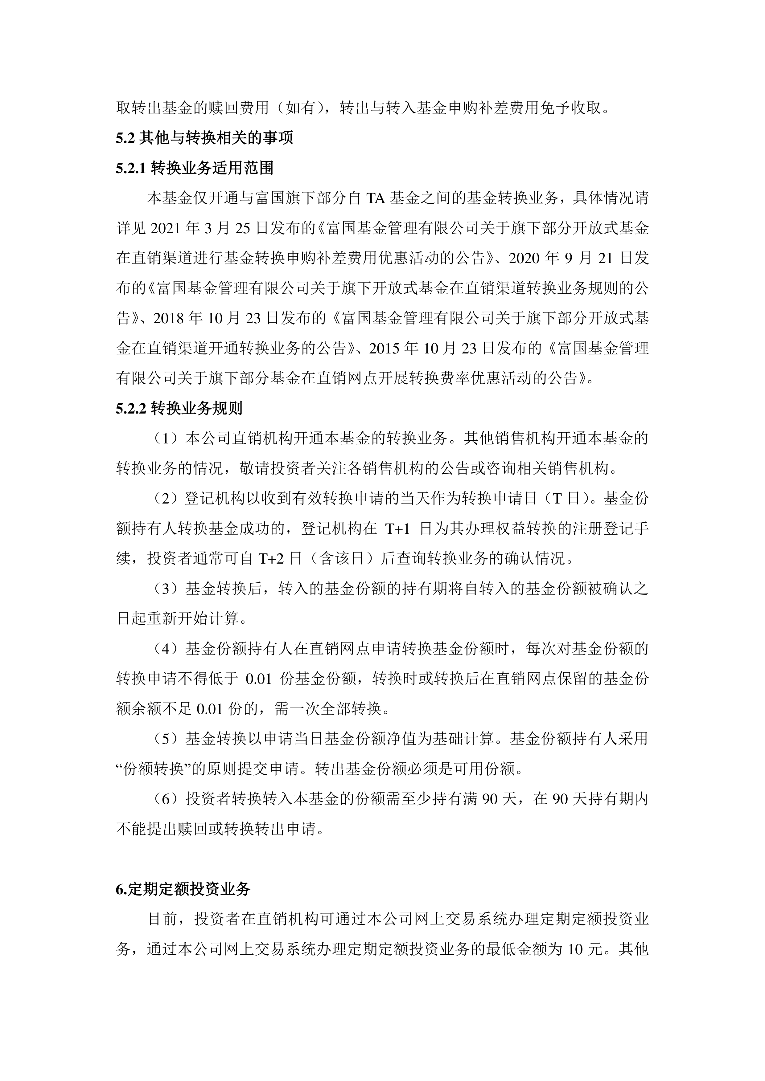 在安阳如何购买国债